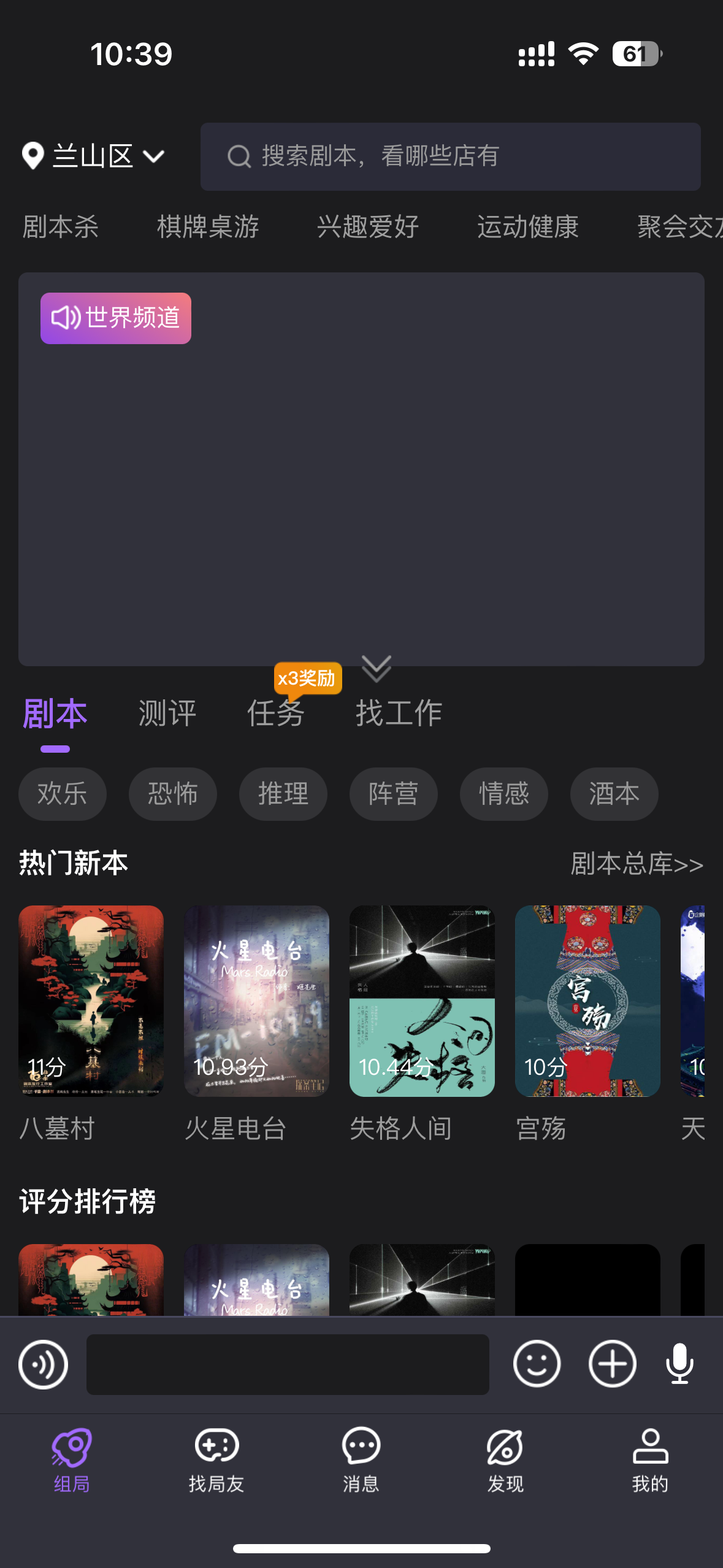APP截图1